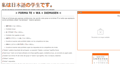 Desktop Screenshot of nihongo.blogalia.com