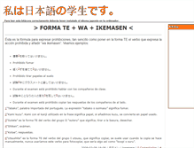 Tablet Screenshot of nihongo.blogalia.com